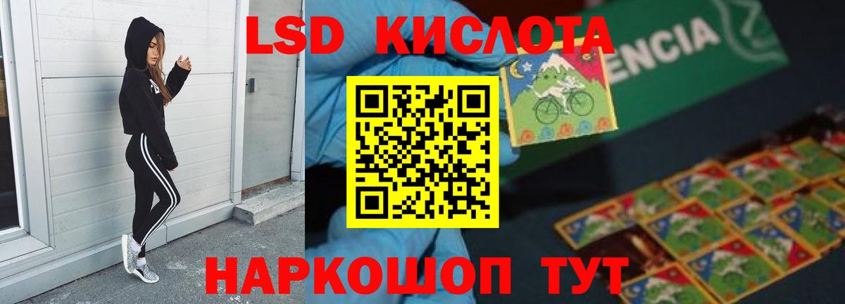 LSD-25 экстази кислота  Вход с VPN  Симферополь  Лсд 25 экстази ecstasy 