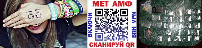 МЕТАМФЕТАМИН Декстрометамфетамин 99.9%  Симферополь 