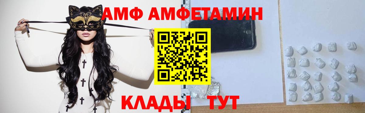 Метамфетамин винт  Вход с VPN  Симферополь 