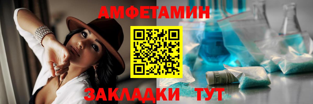 МЕТАМФЕТАМИН витя Симферополь