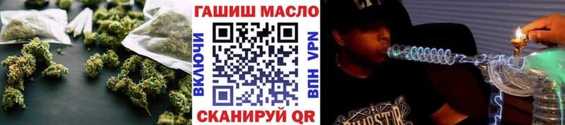ТГК Wax  Симферополь 