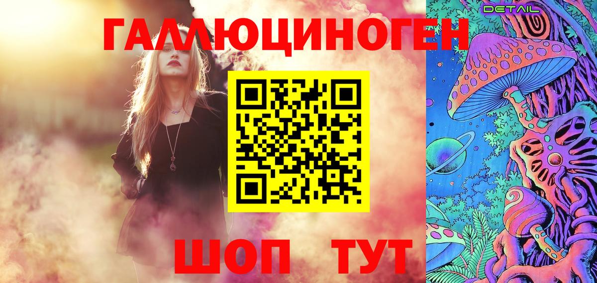 Симферополь  Псилоцибиновые грибы MAGIC MUSHROOMS  Вход с VPN 