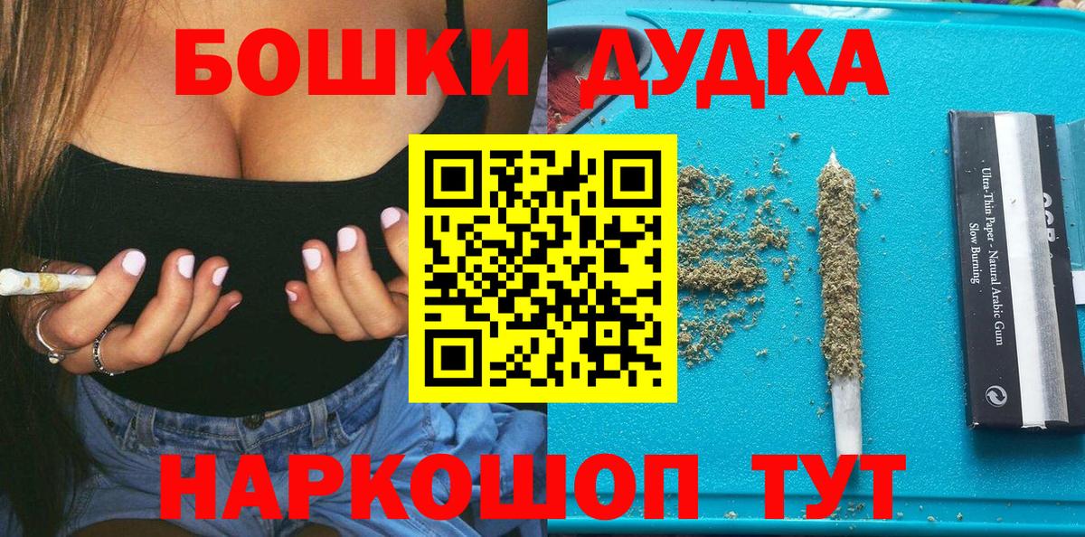 Бошки марихуана тримм  Марихуана SATIVA & INDICA  Вход с VPN  Бошки марихуана индика  Бошки марихуана Ganja  Симферополь 